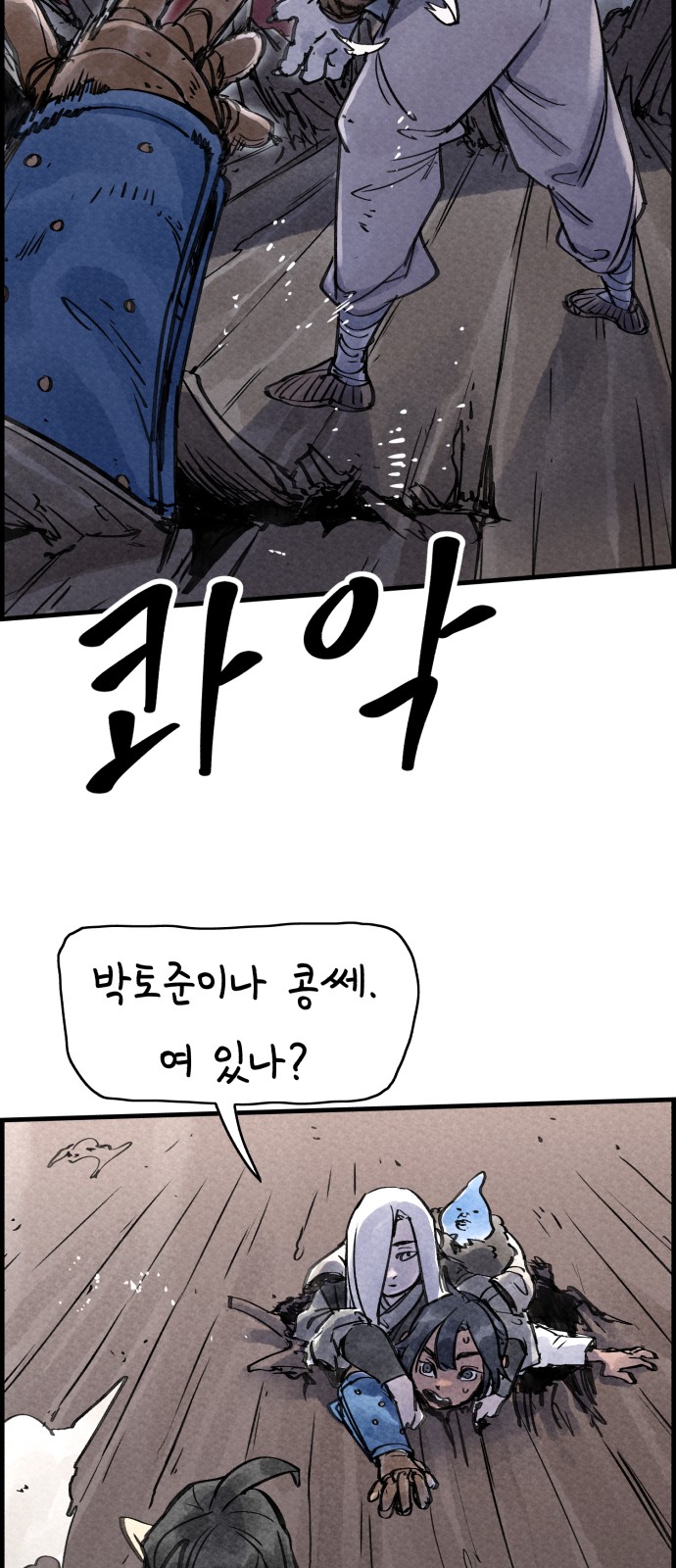 69 페이지