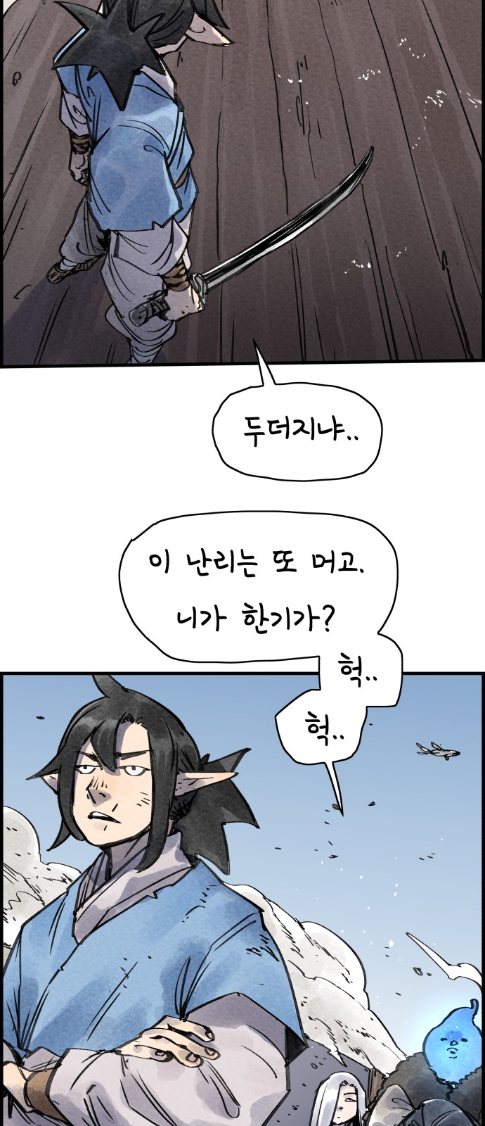 70 페이지