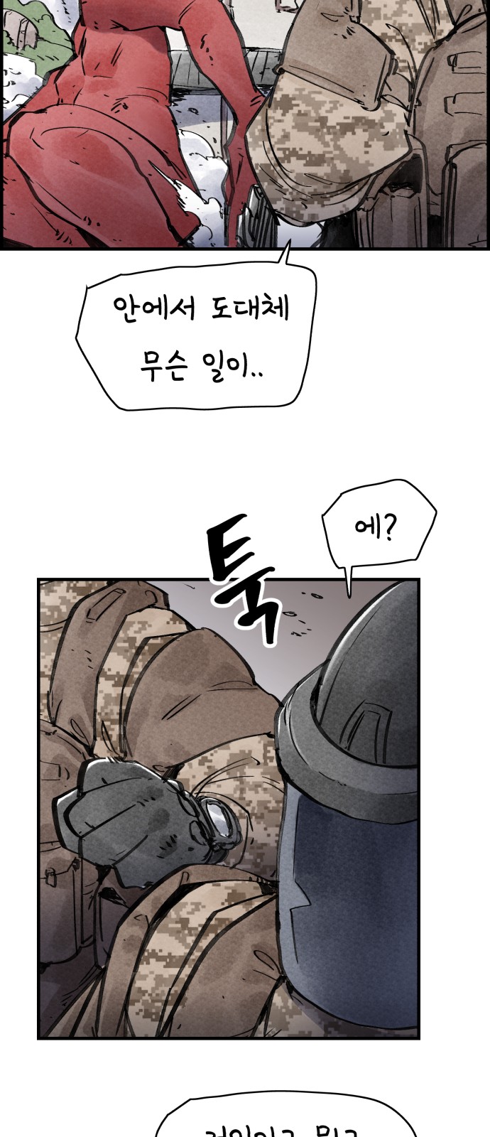 72 페이지