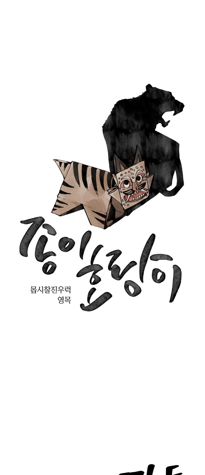 1 페이지