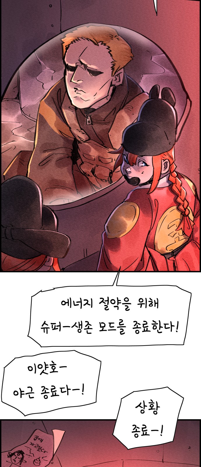 12 페이지
