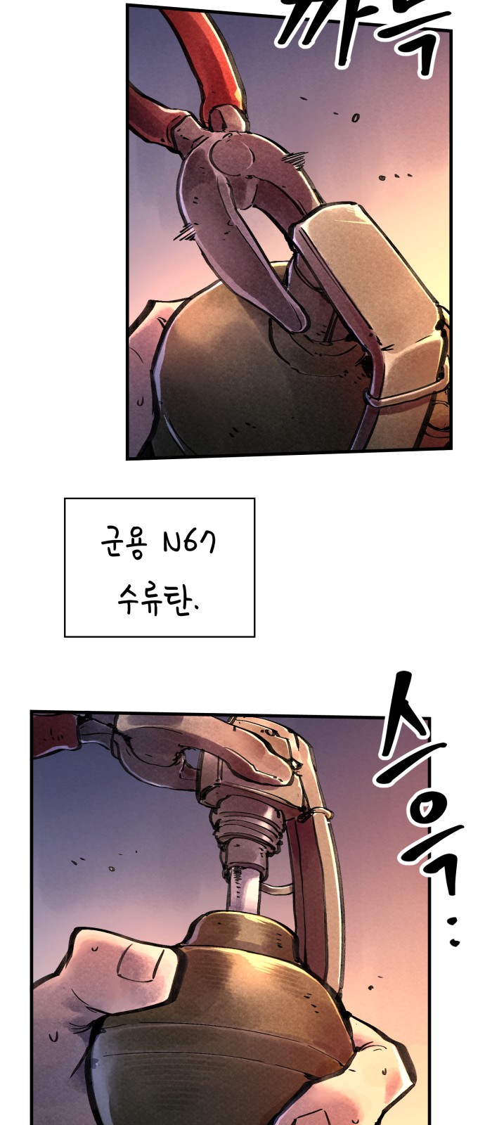 2 페이지