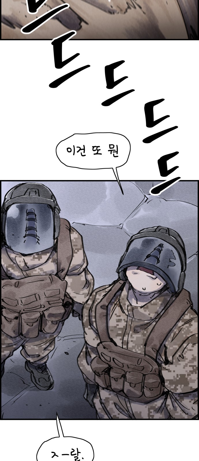 23 페이지
