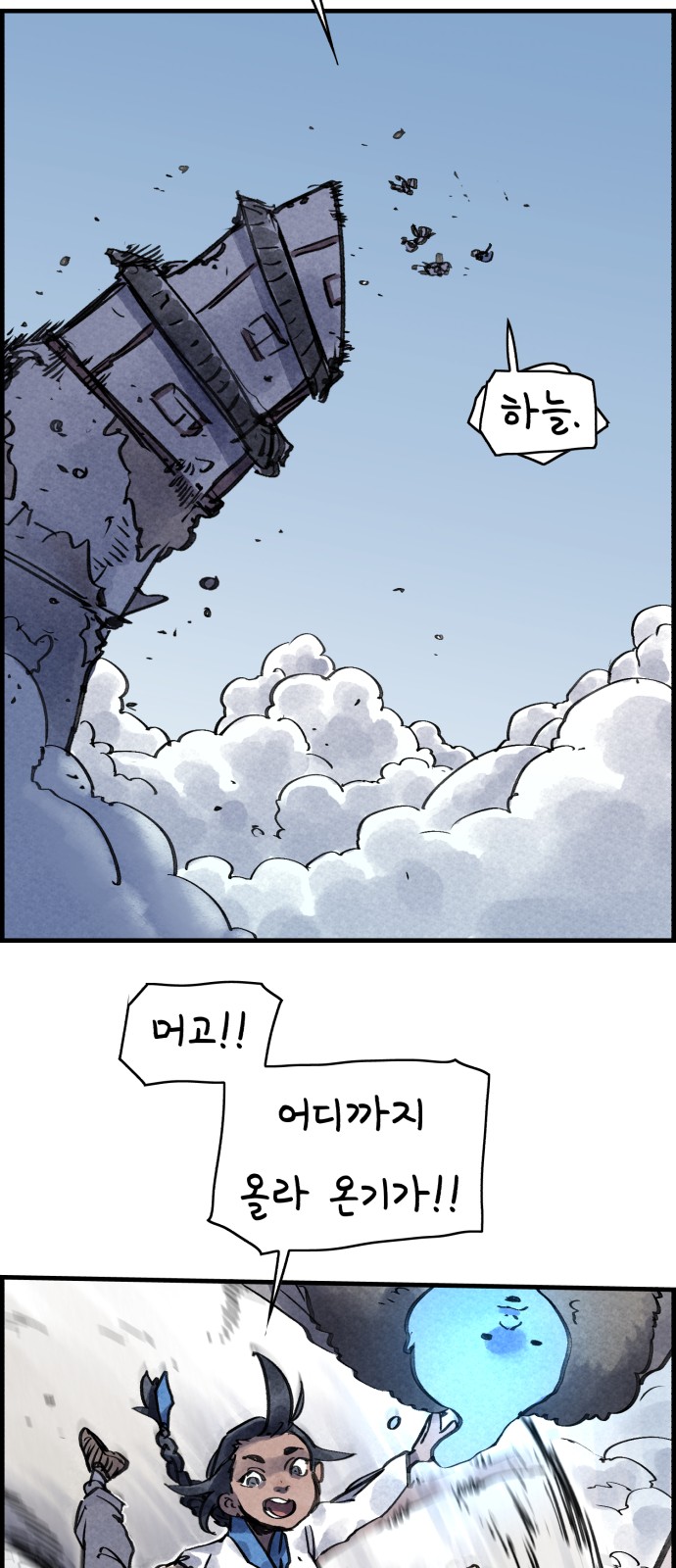 27 페이지