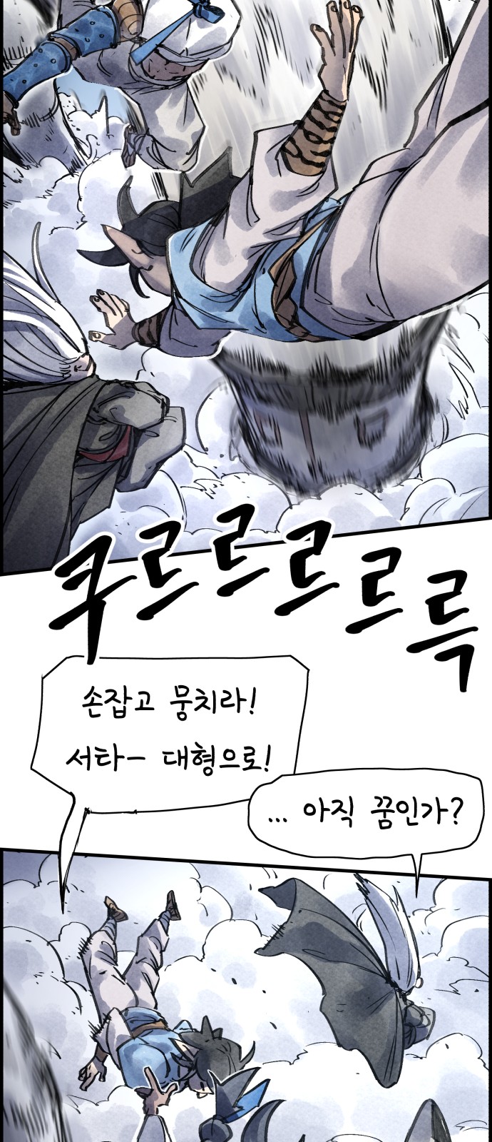28 페이지