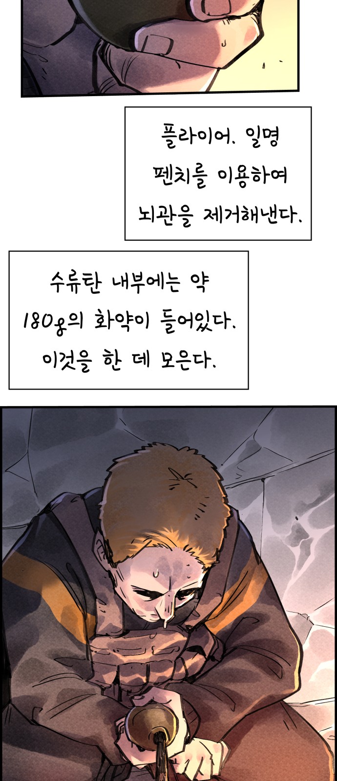 3 페이지