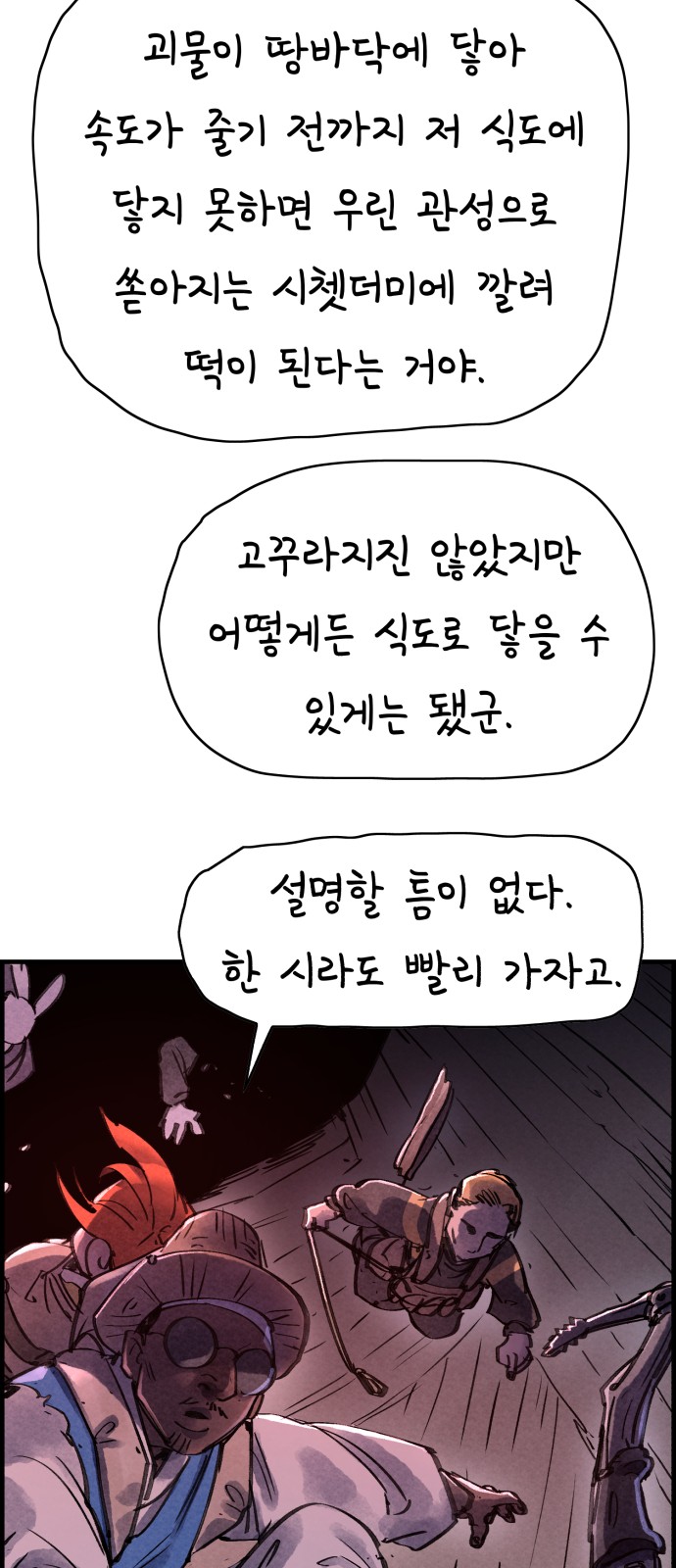 37 페이지
