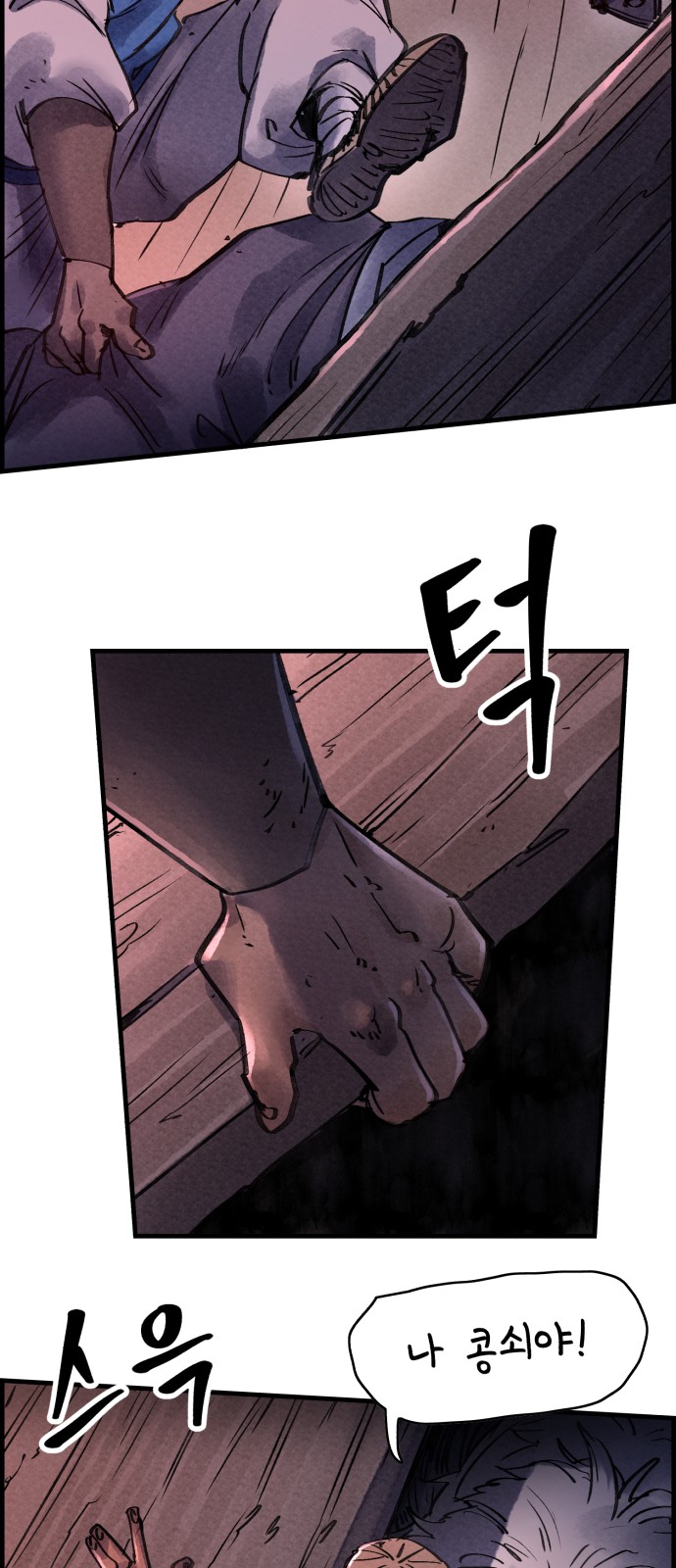 38 페이지