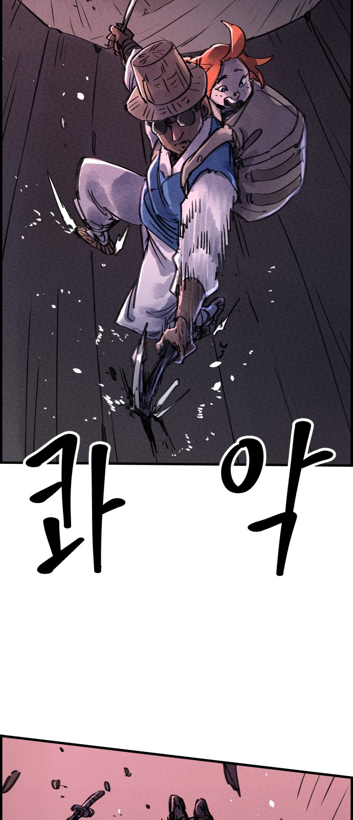 47 페이지