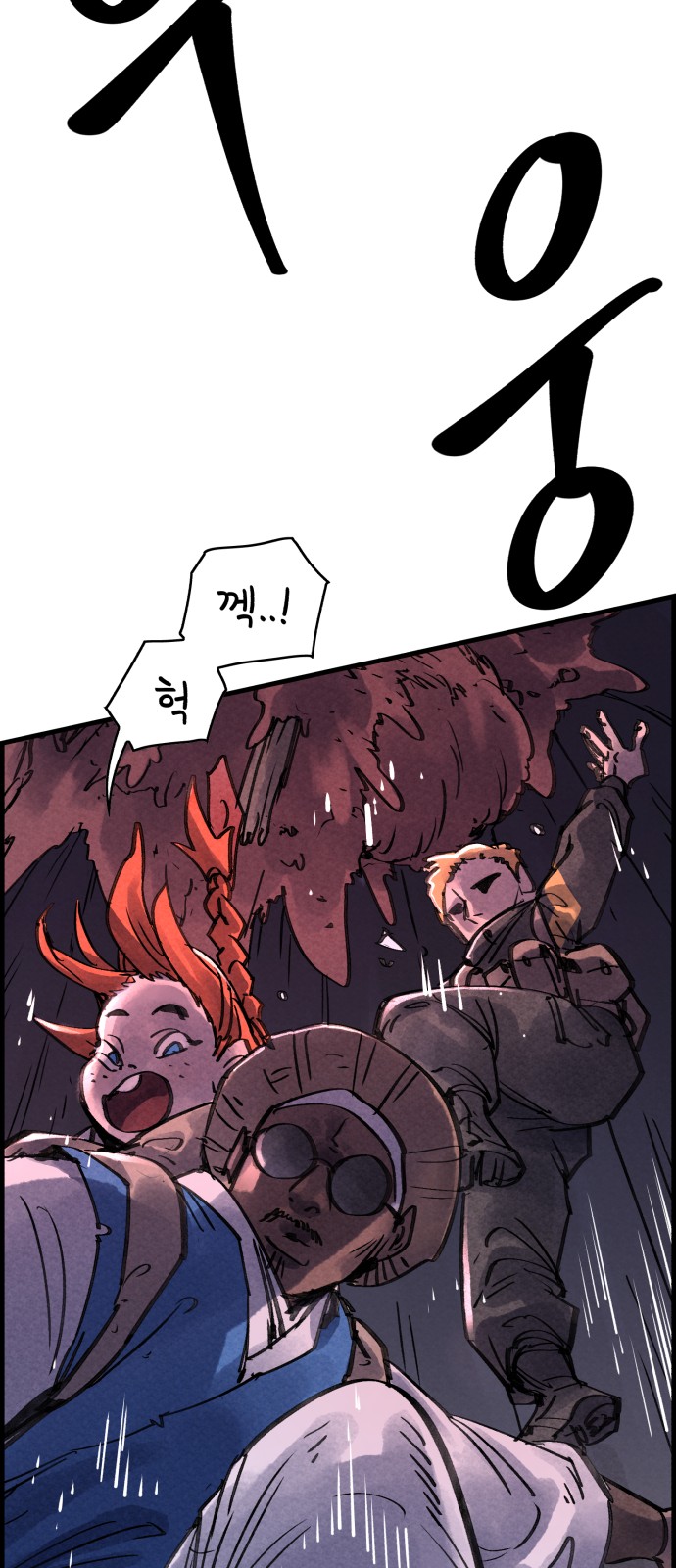 51 페이지