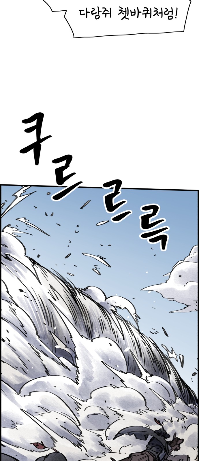 57 페이지