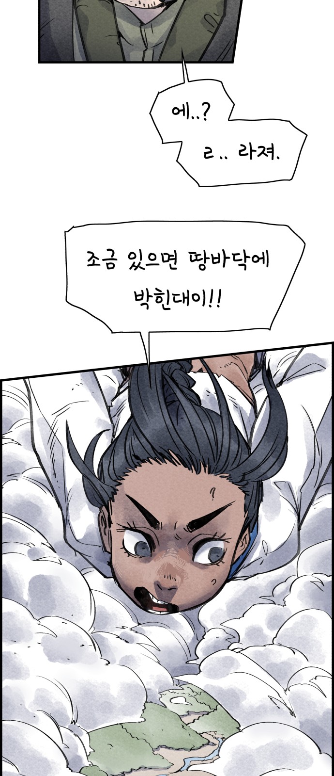 60 페이지