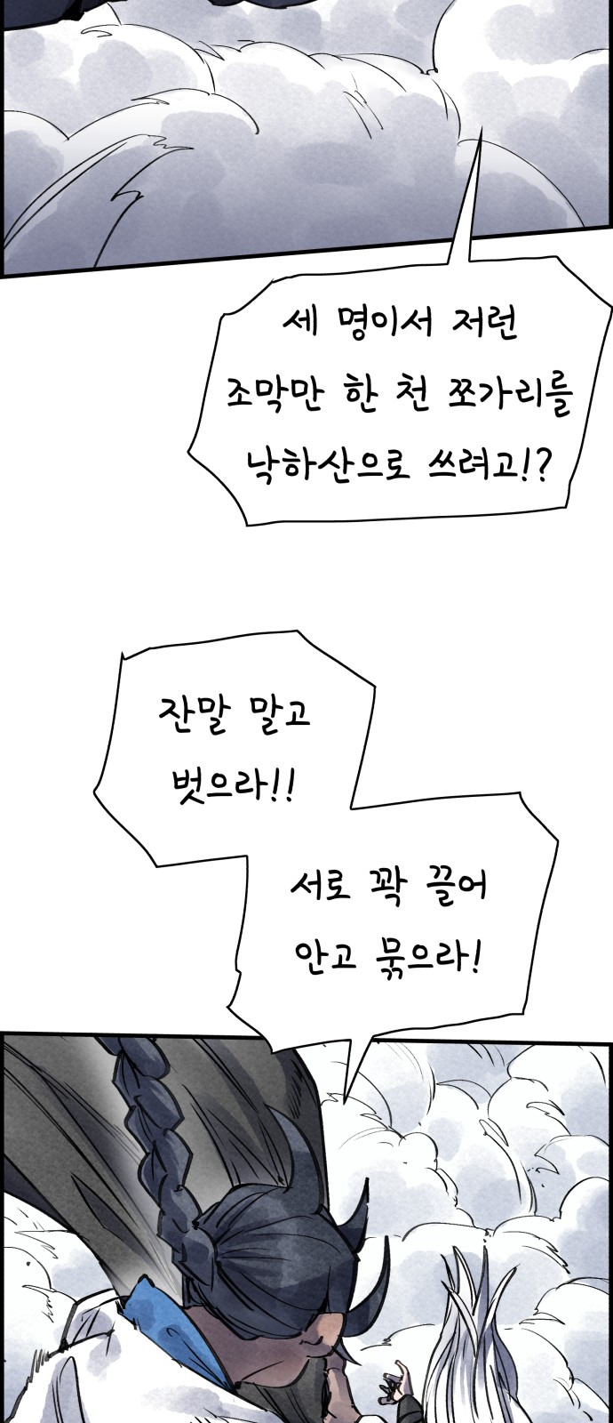 62 페이지