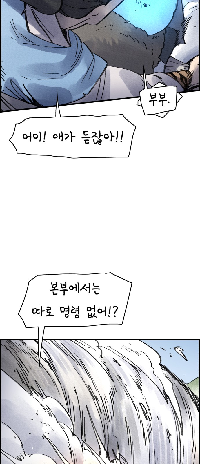 64 페이지