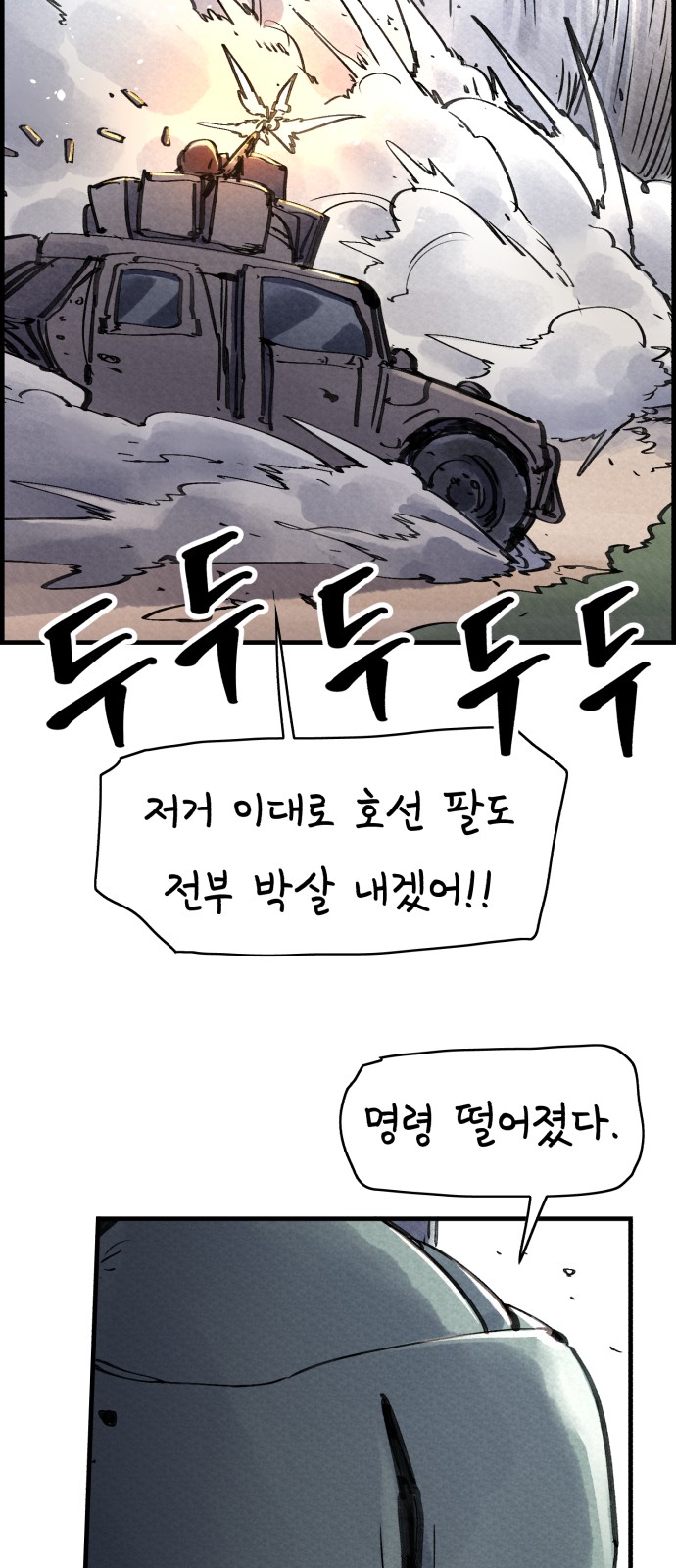65 페이지
