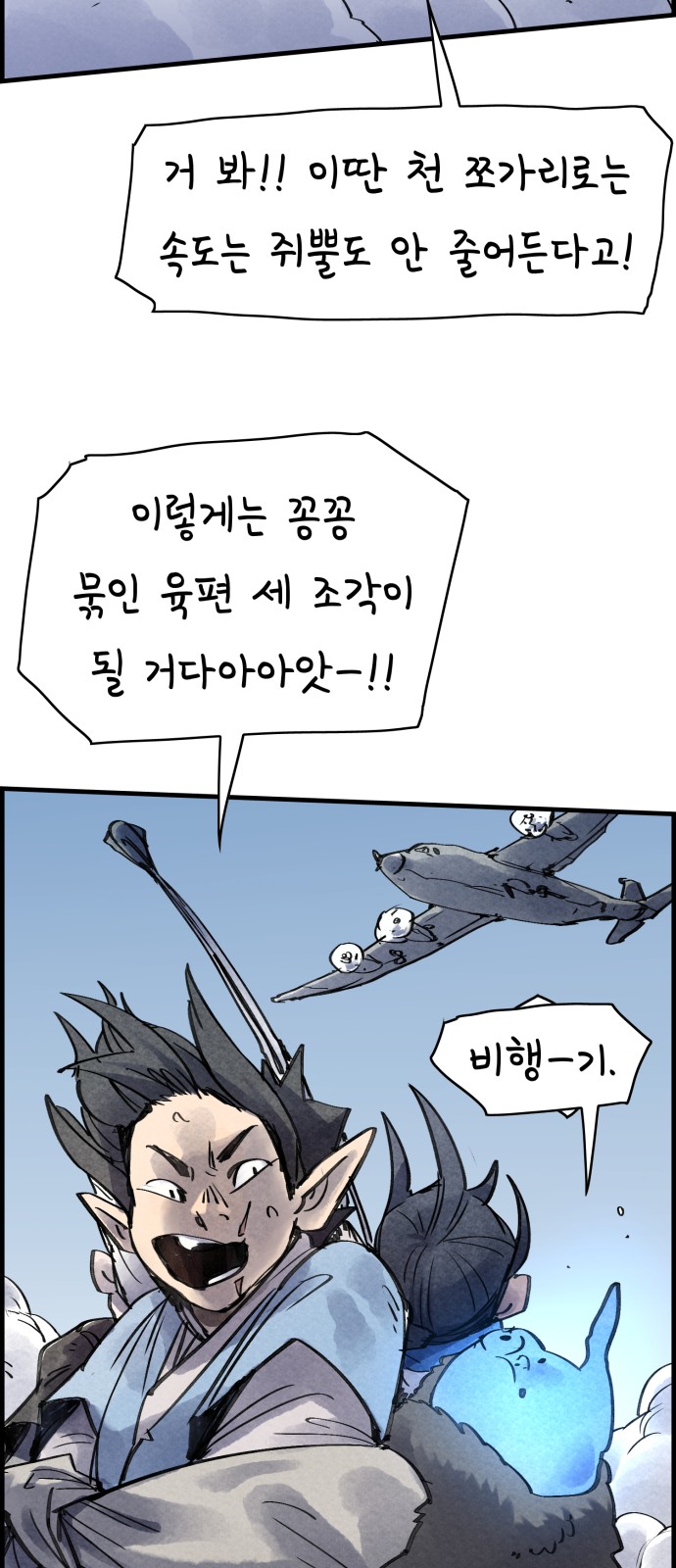 71 페이지