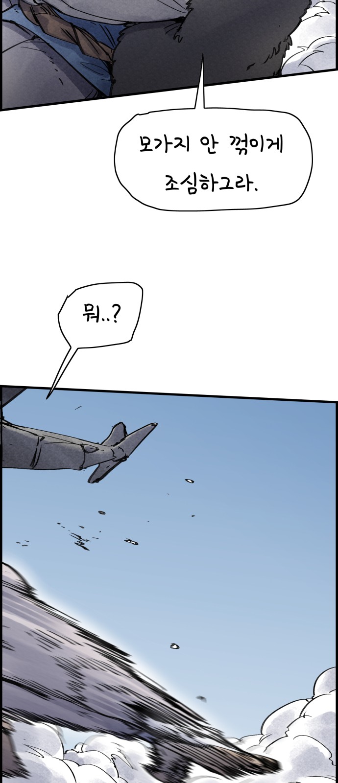 72 페이지