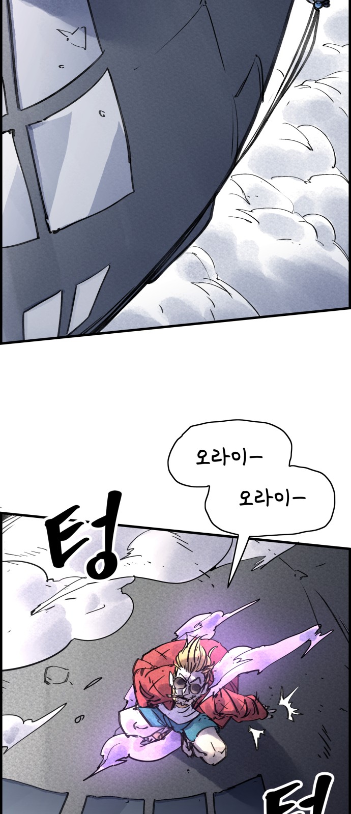 74 페이지