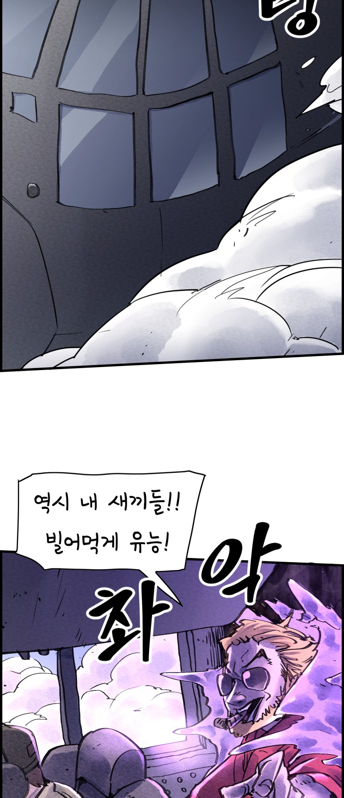 75 페이지