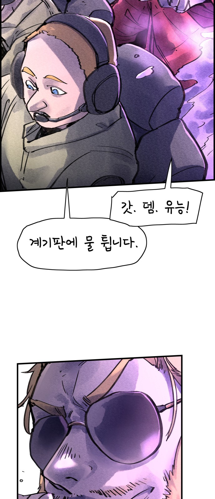 76 페이지