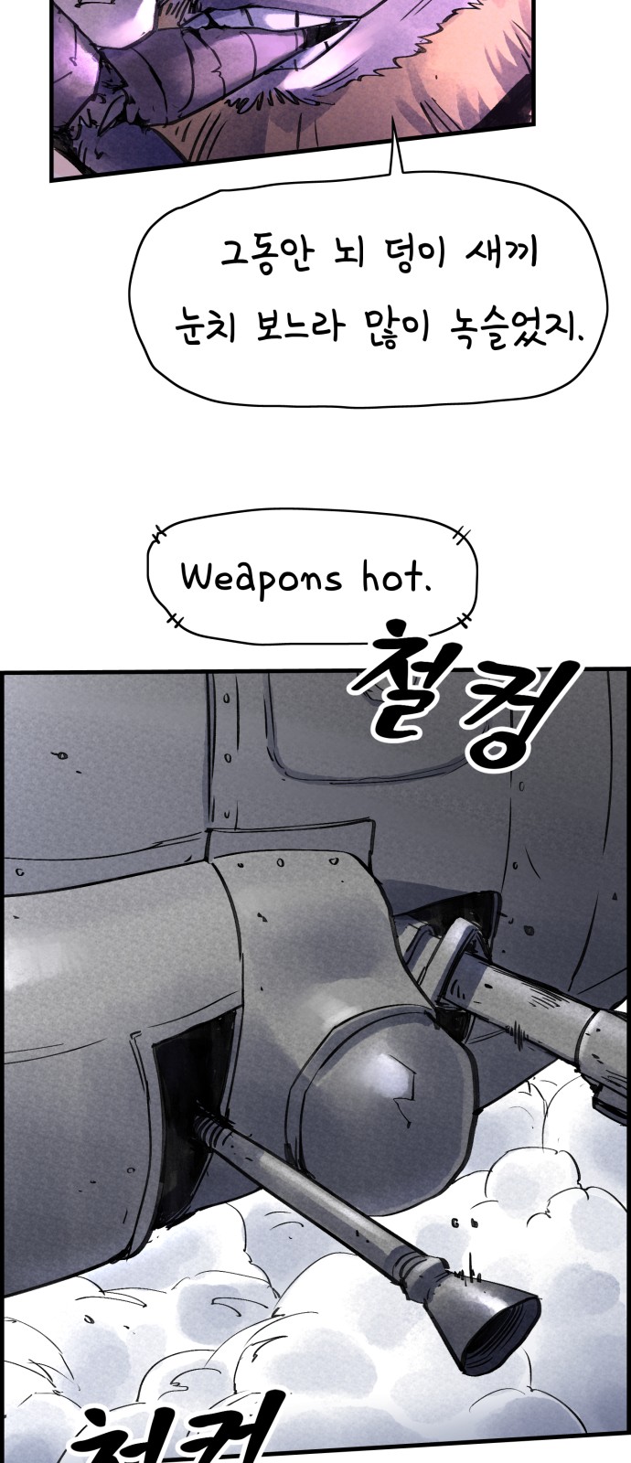 77 페이지