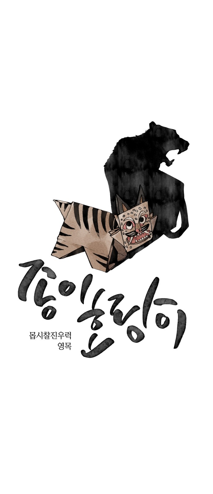 1 페이지