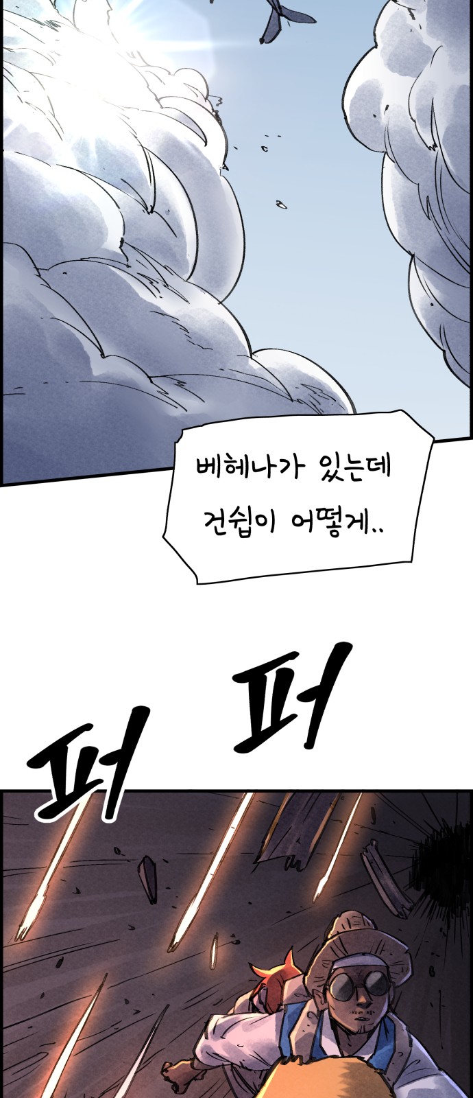 26 페이지
