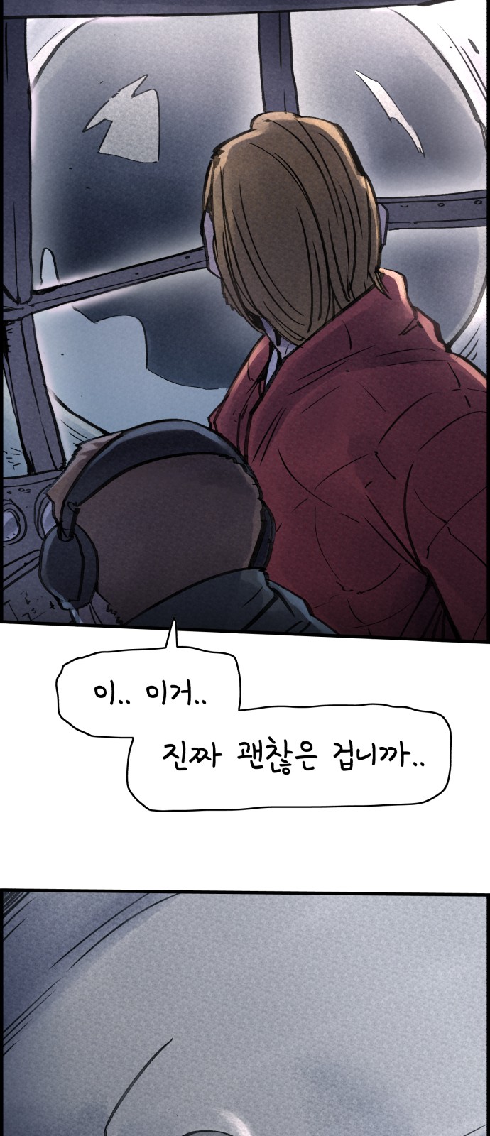 30 페이지