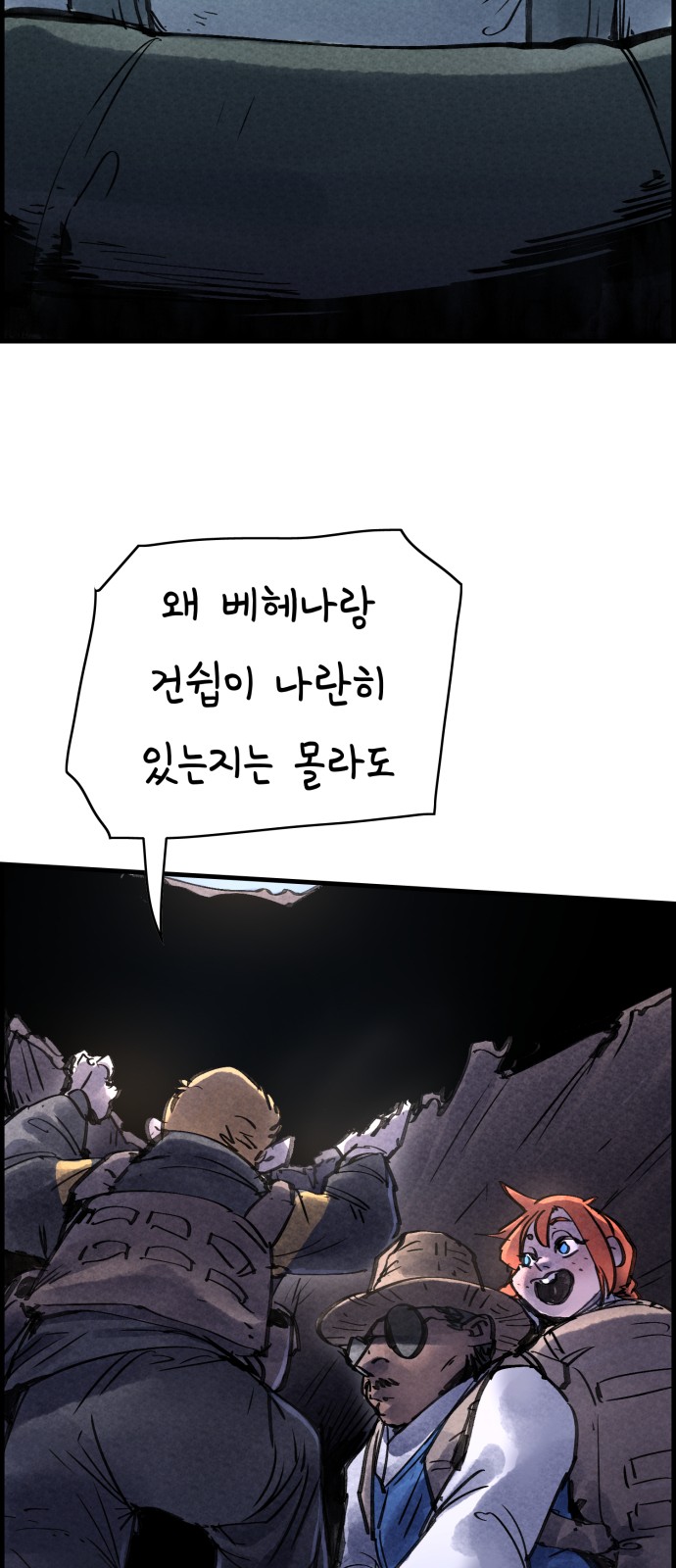 33 페이지