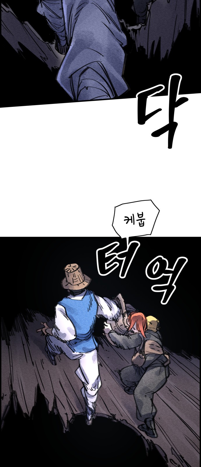 36 페이지