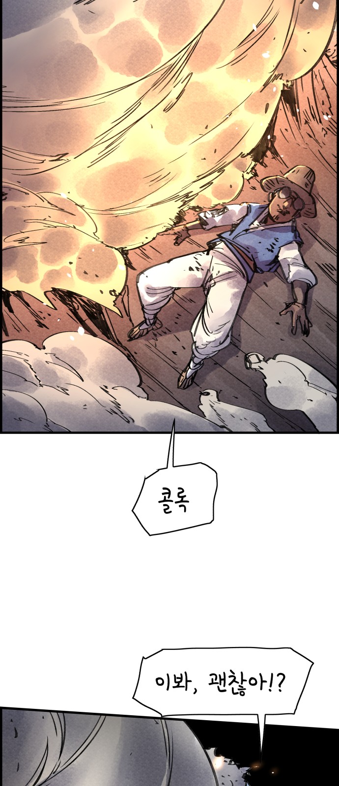 41 페이지