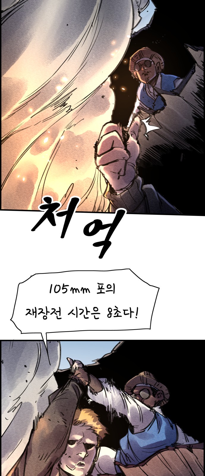 42 페이지