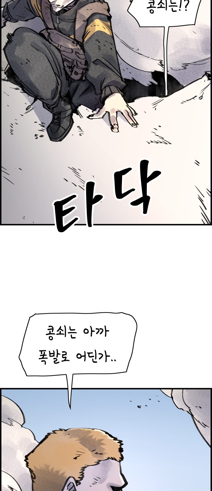 45 페이지