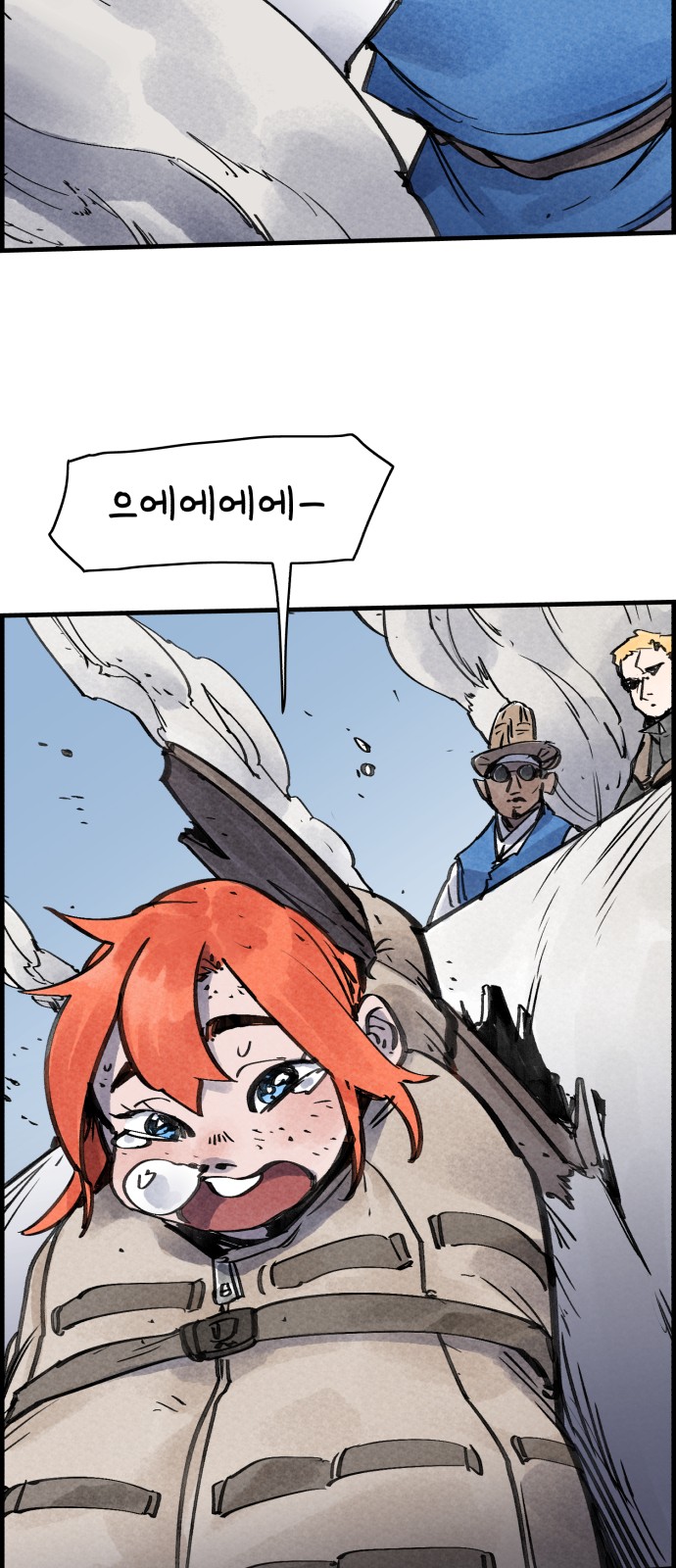 47 페이지