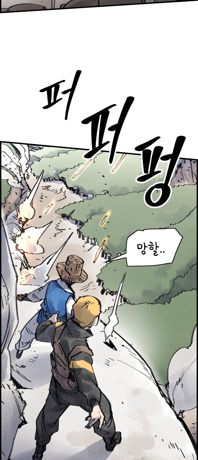 48 페이지