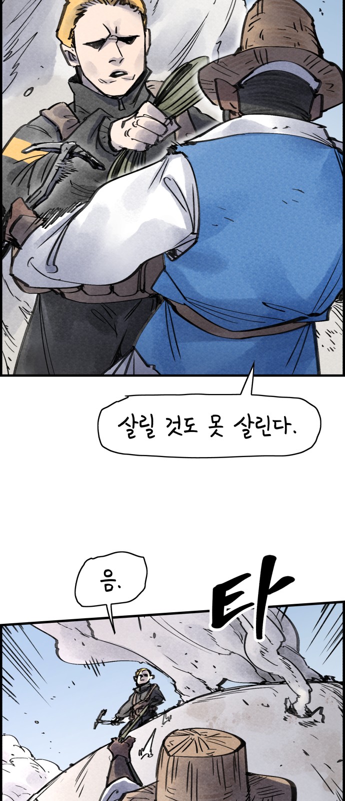 50 페이지