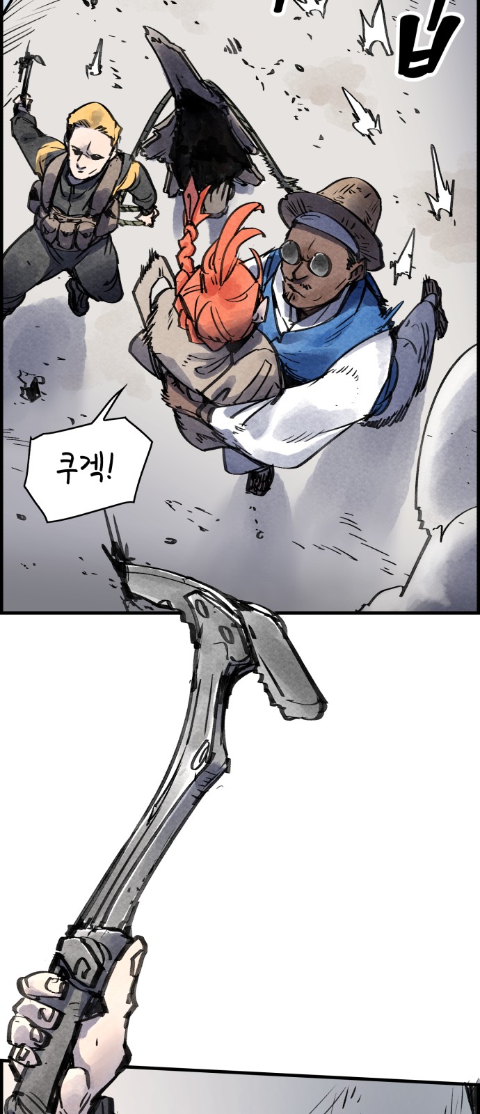 53 페이지