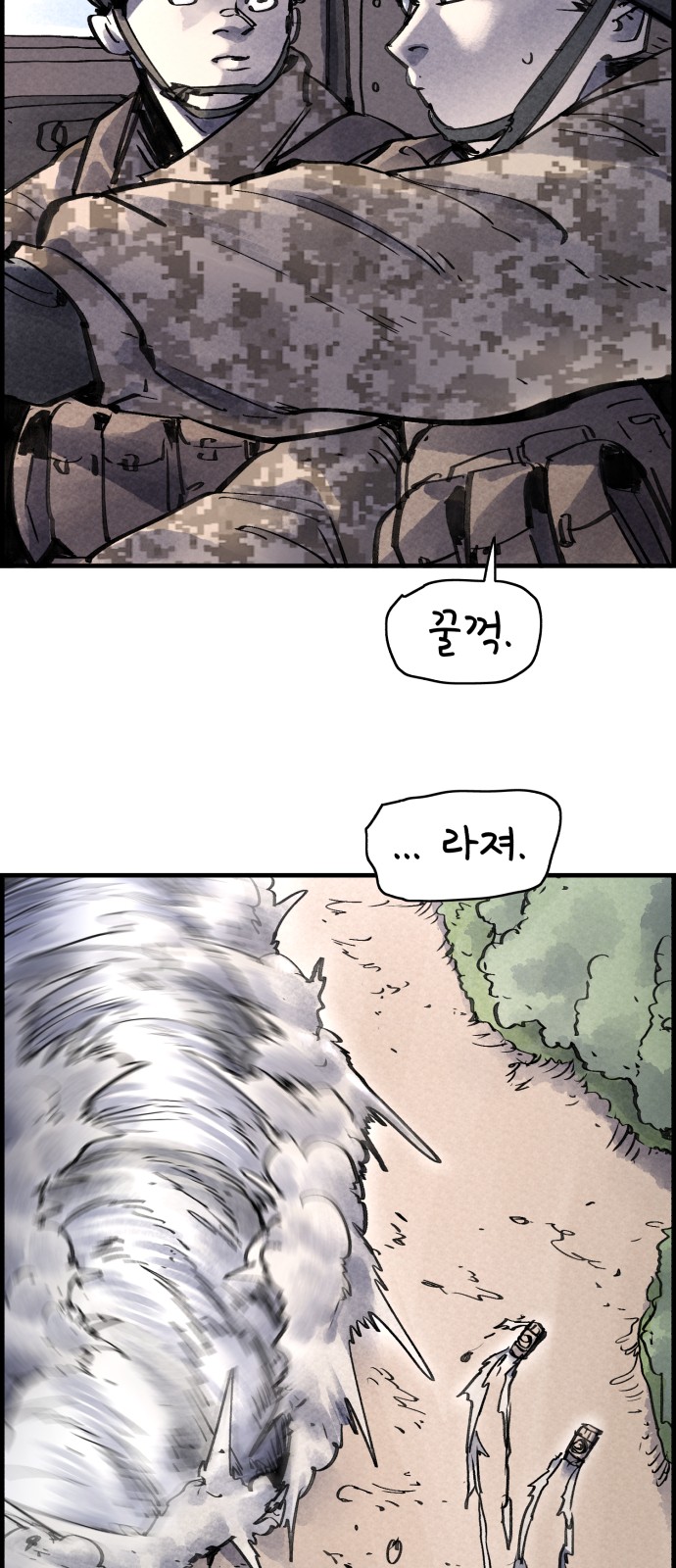 6 페이지