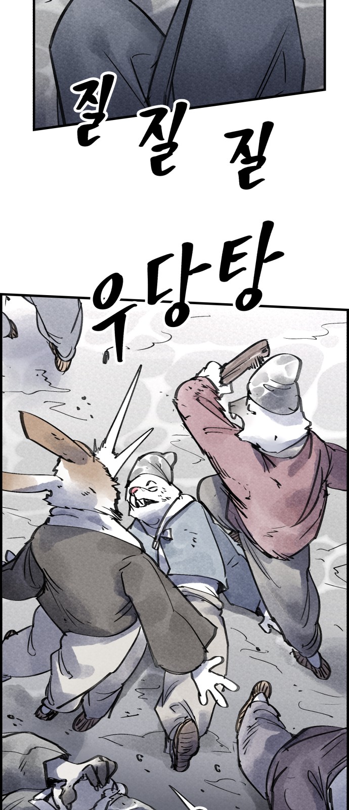 62 페이지
