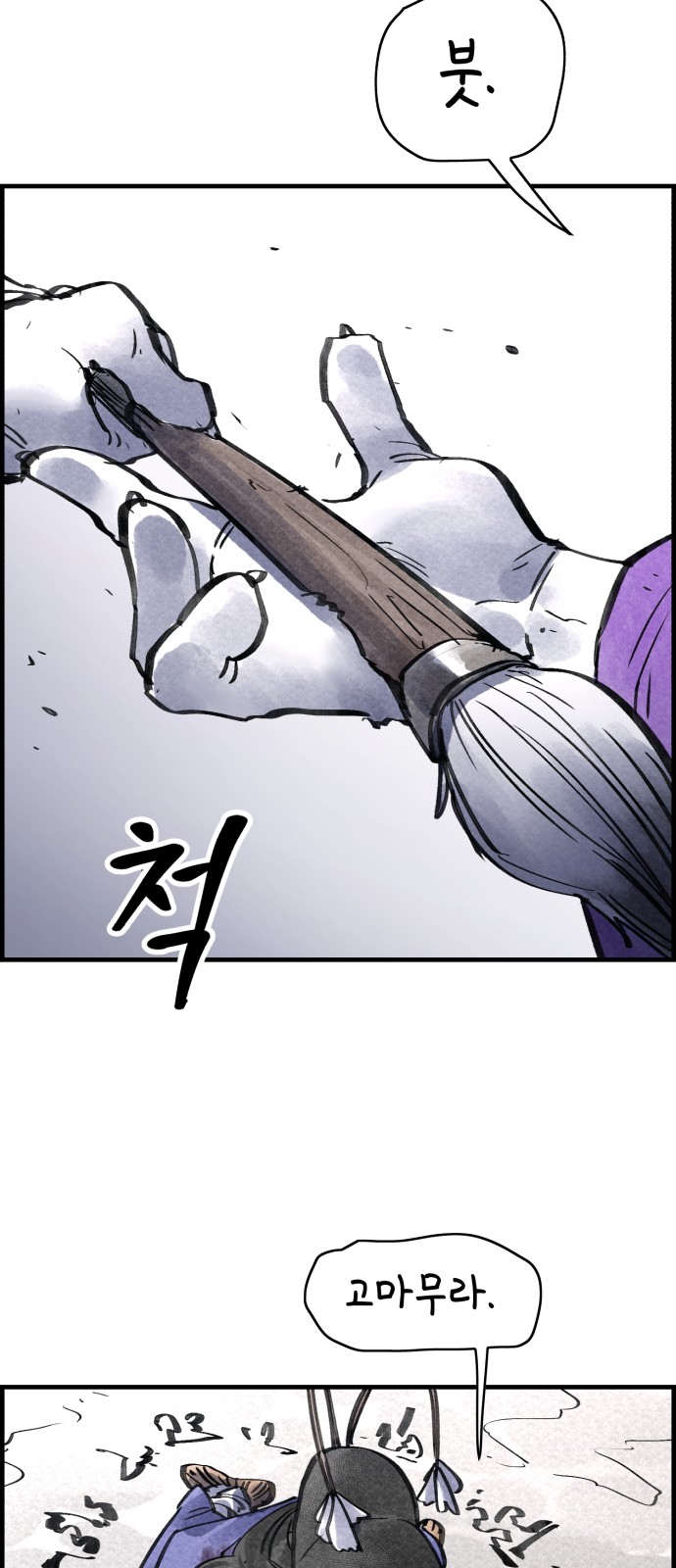 70 페이지