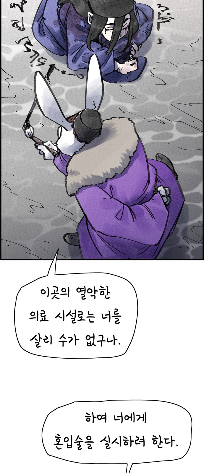 71 페이지