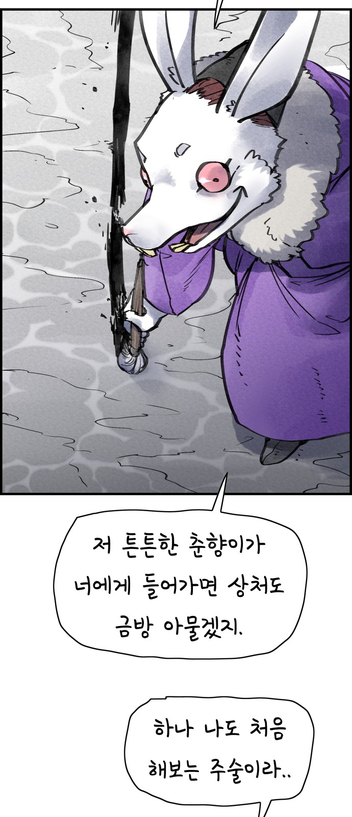 72 페이지