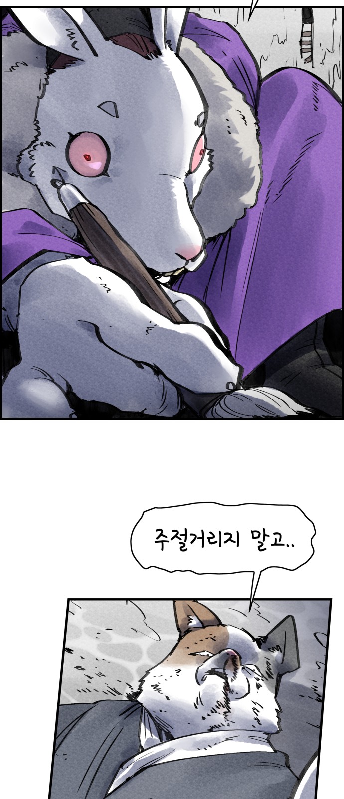 73 페이지