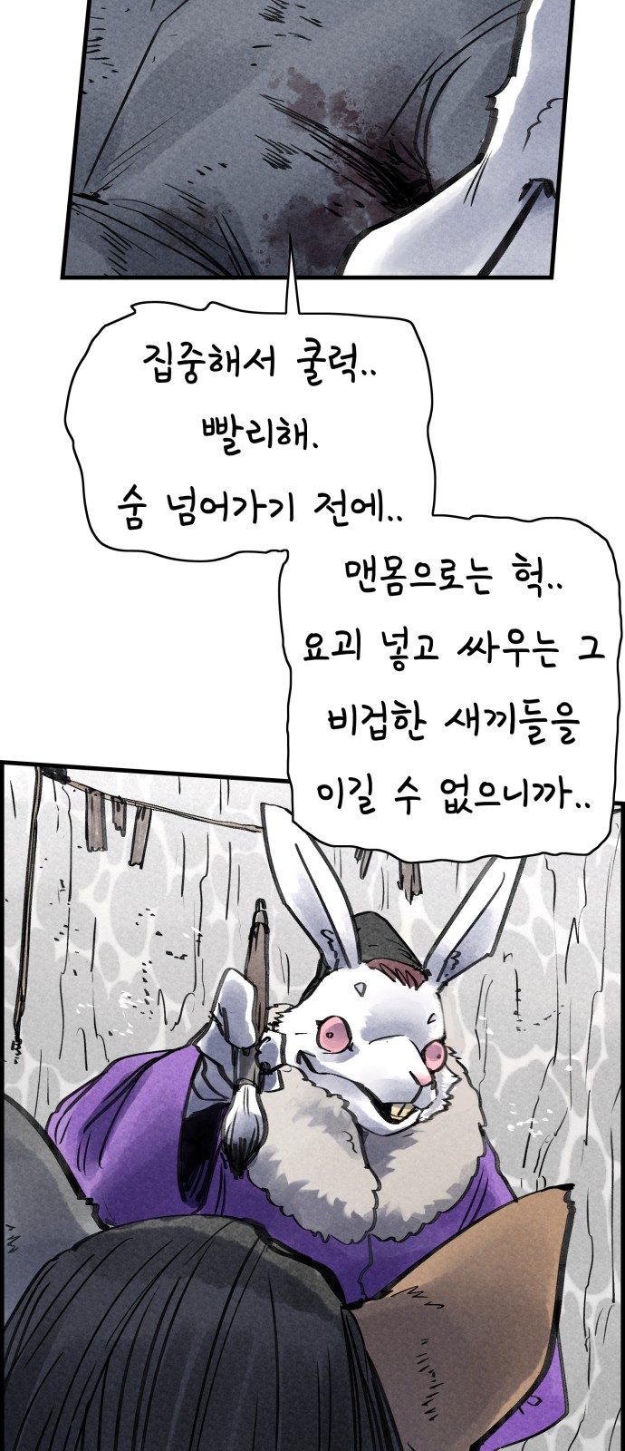 74 페이지