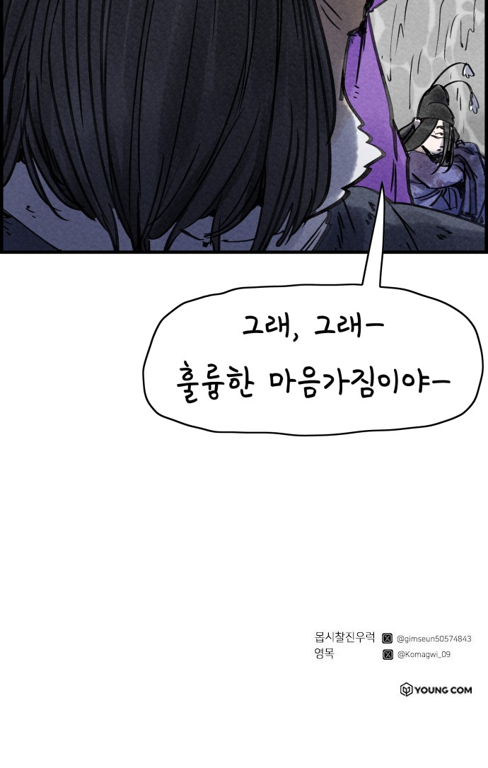 75 페이지