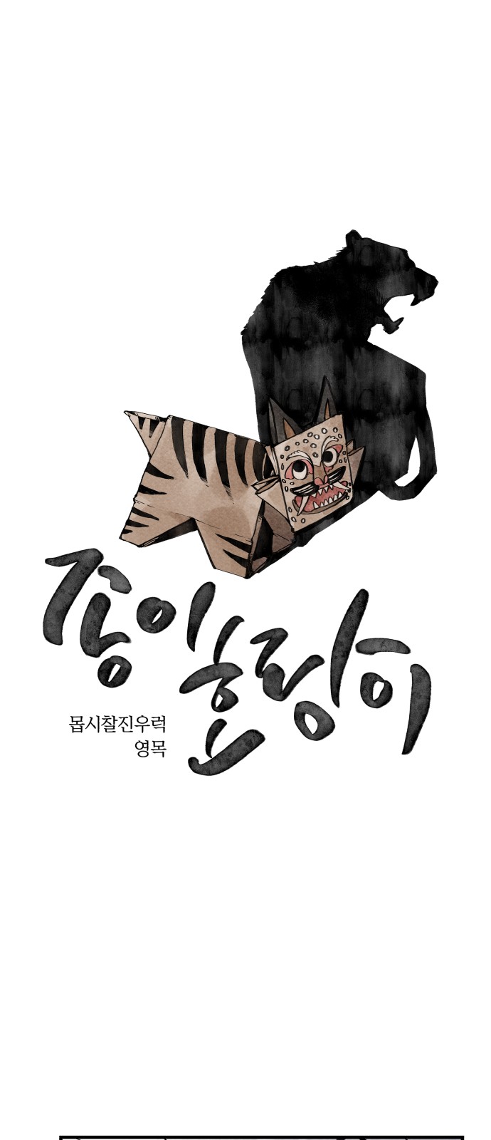 1 페이지