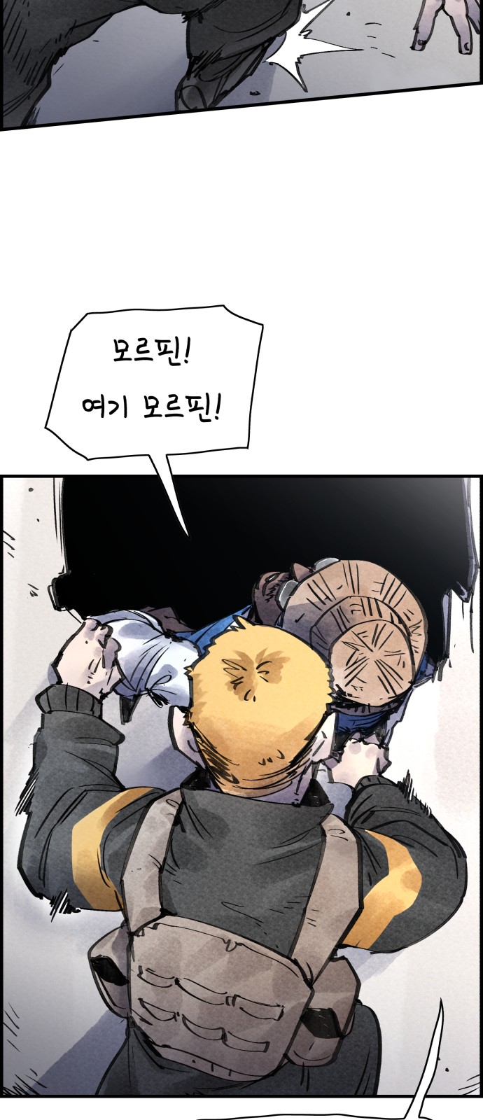 24 페이지