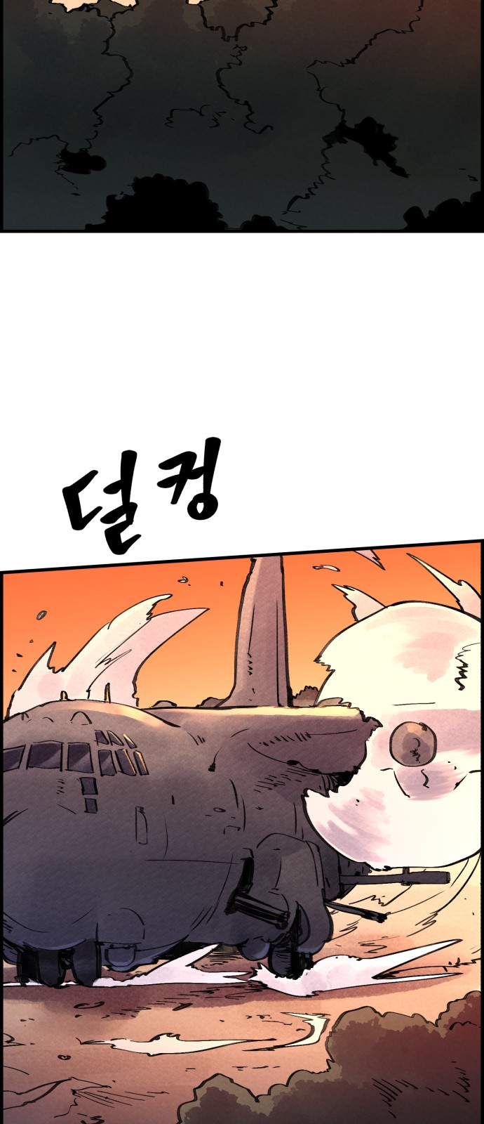 36 페이지