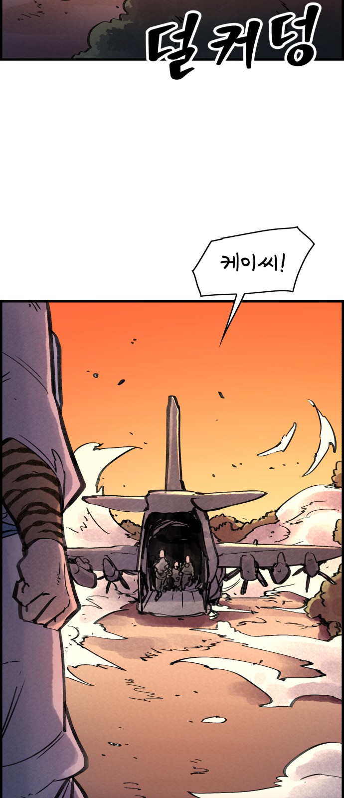 37 페이지