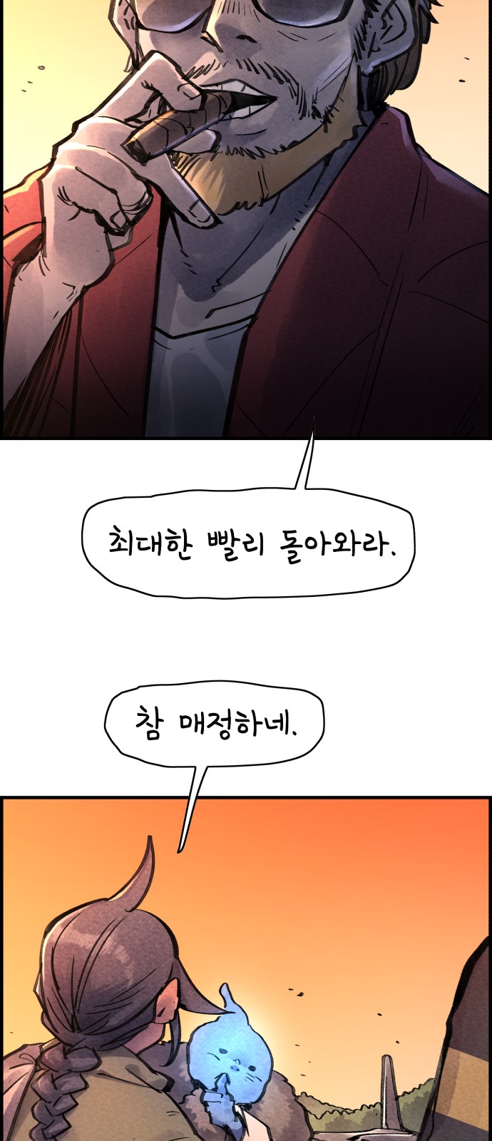 42 페이지
